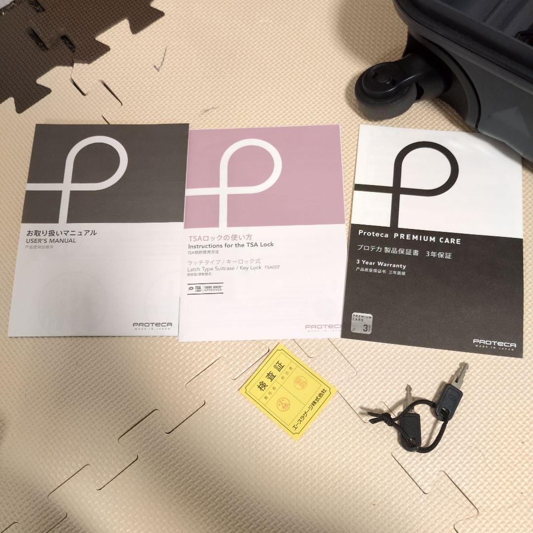 ニック プロフ確認必要PROTECA エースプロテカ　キャリーケース