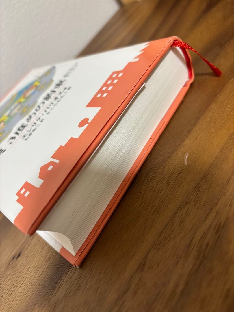 アミ小さな宇宙人　ハードカバー版　全3冊セット　アミシリーズ