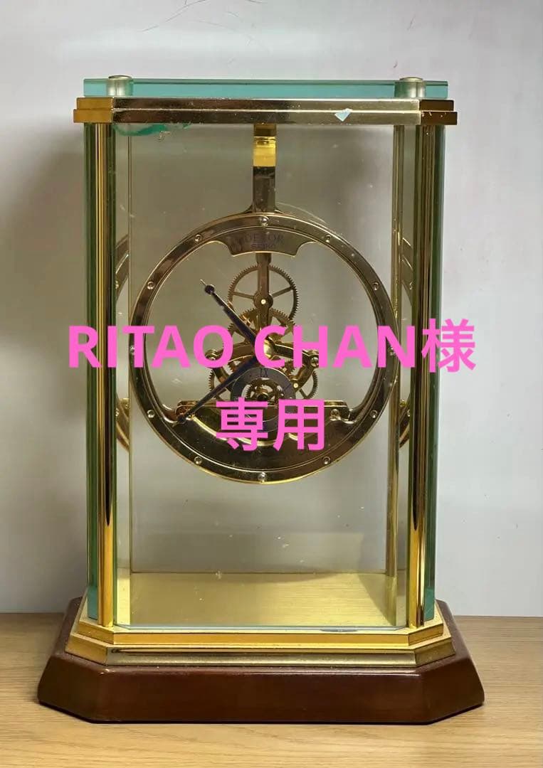 【SEIKO DECOR】置時計 AZ728G （動きません）