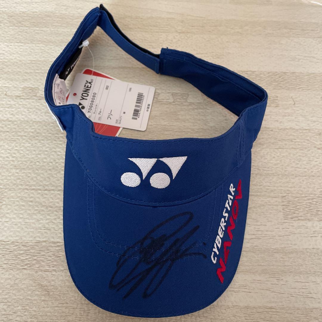 石川遼　サイン入り　サンバイザー