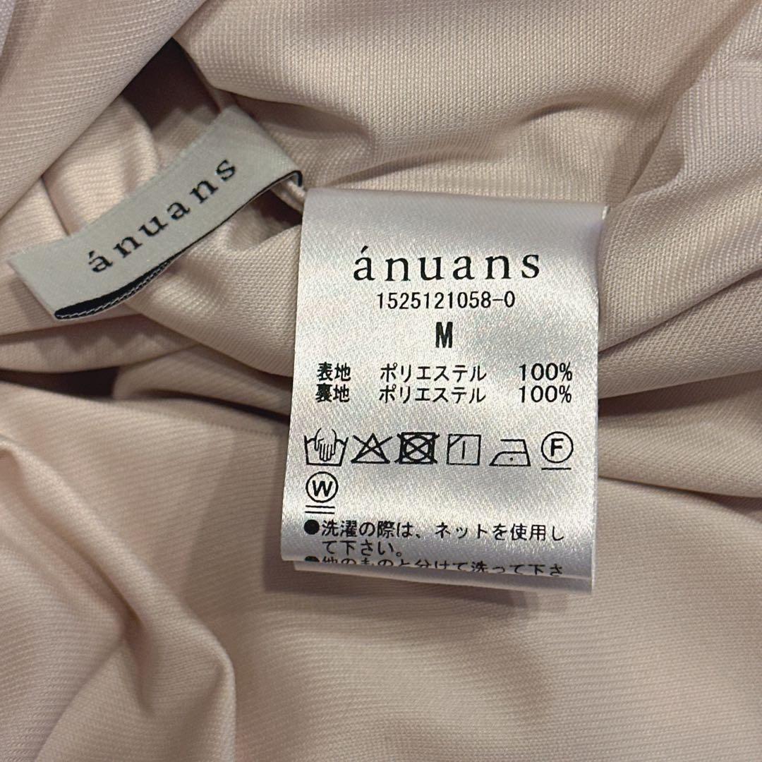 新品未使用アニュアンス サテンナロースカート M