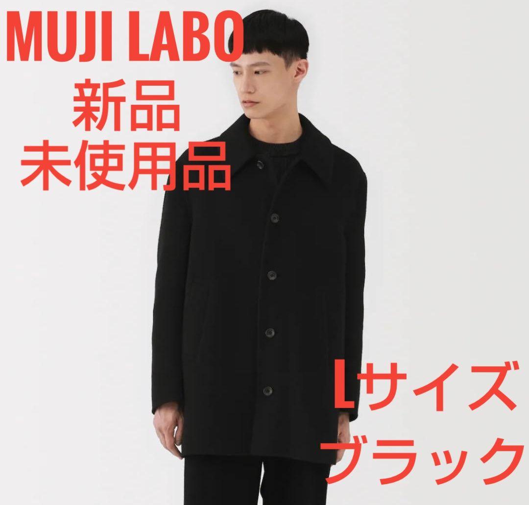 新品 Muji Labo カシミヤ混ショートステンカラーコート ブラック L