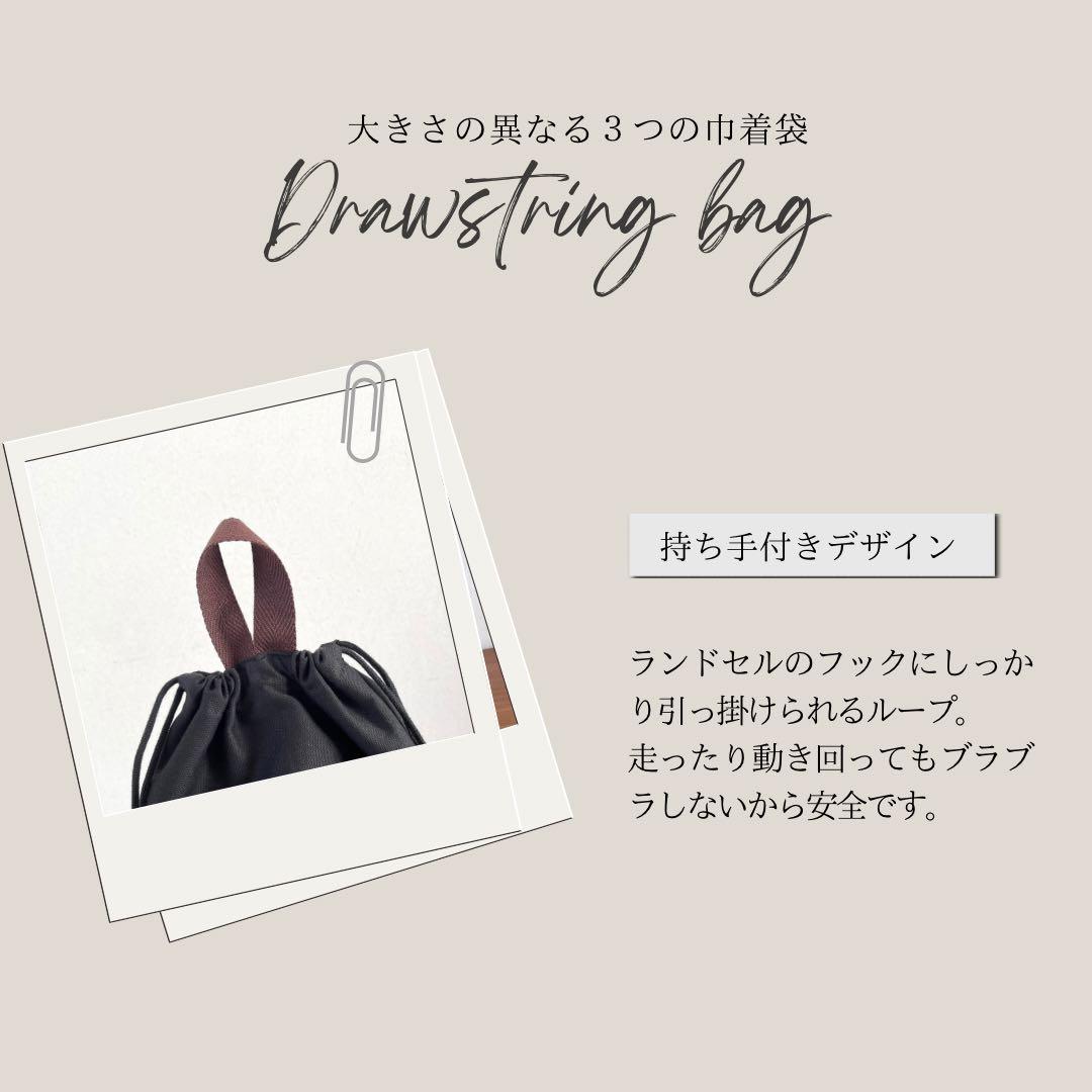 ５点セット　ブラック×カモフラ　迷彩　入園　入学セット　入学準備　男の子　無地