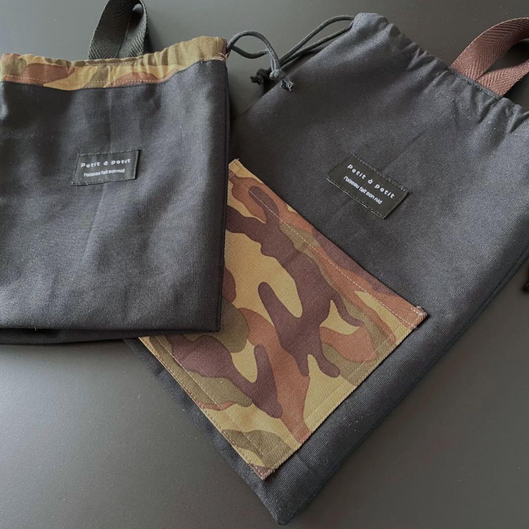 ５点セット　ブラック×カモフラ　迷彩　入園　入学セット　入学準備　男の子　無地