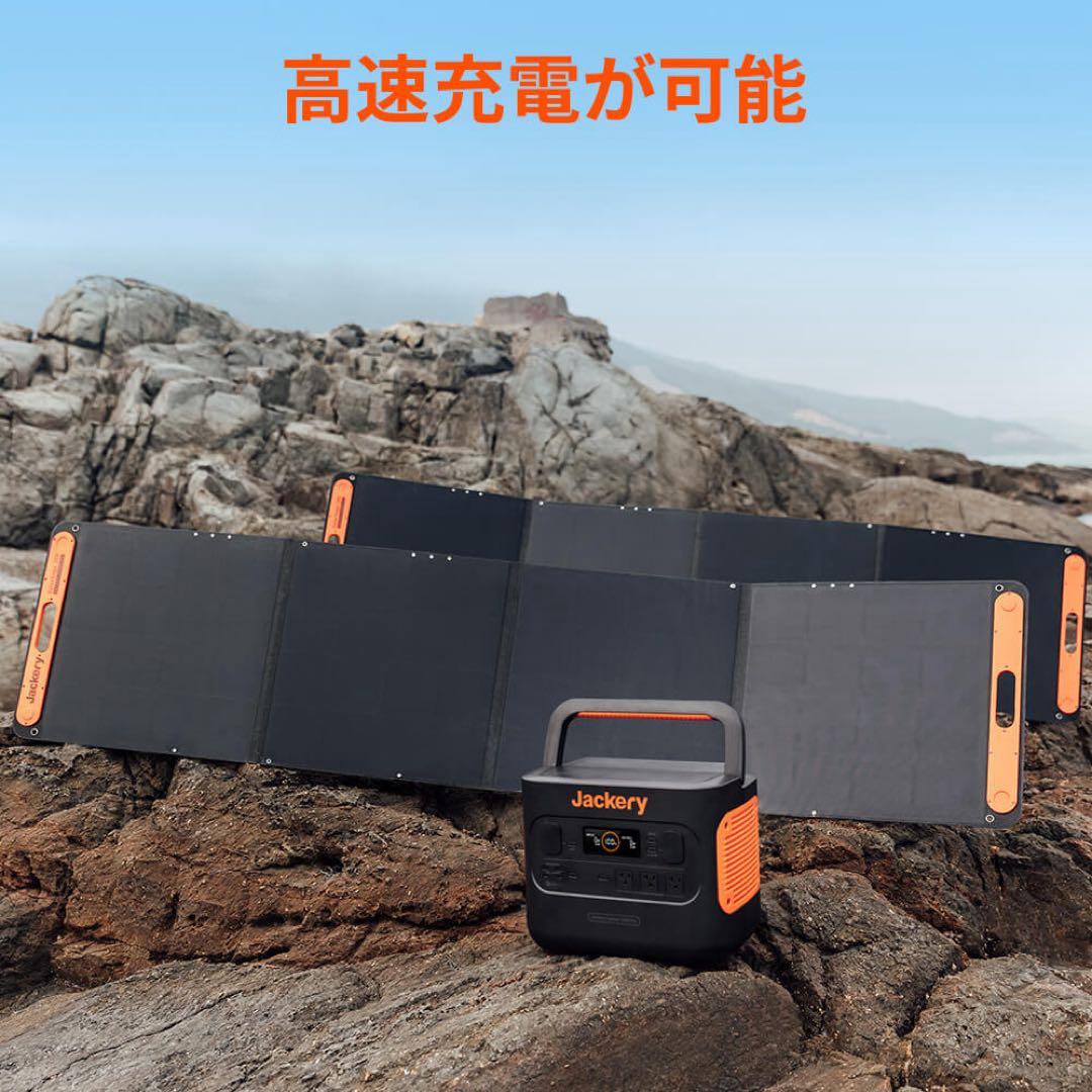 Jackery SolarSaga 200W ソーラーパネル　(JS-200D)