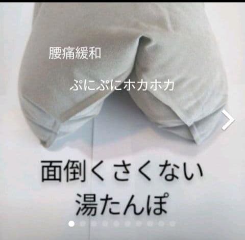 【お得な３個セット】面倒くさくない柔らか湯たんぽ 簡易カバー付き 大容量３kg