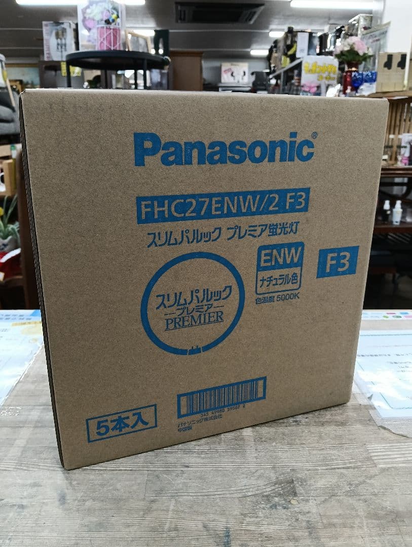 Panasonic FHC27ENW/2 F3 蛍光灯 5本入