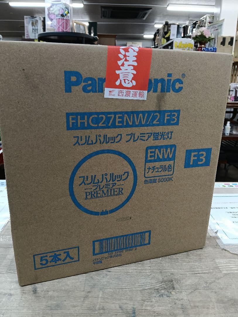 Panasonic FHC27ENW/2 F3 蛍光灯 5本入