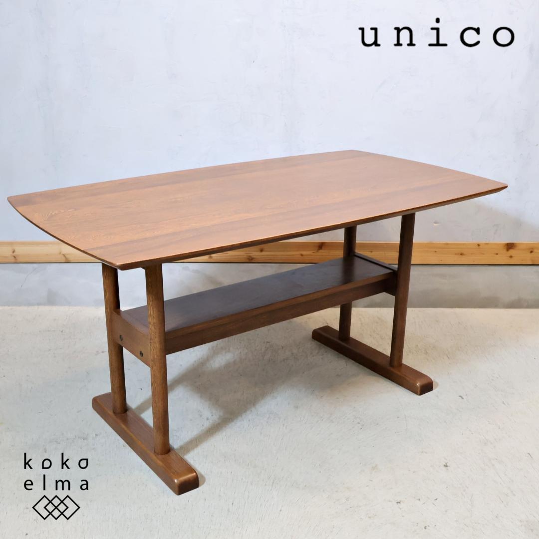 unico ウニコ SUK スーク ダイニングテーブル LDテーブル 北欧風
