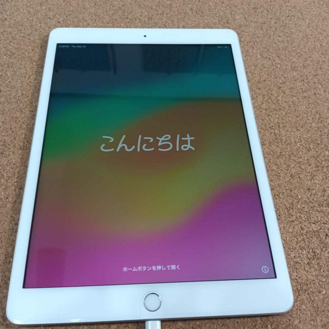 iPad本体 （第8世代）・付属品付き　シルバー　WiFi/ 128GBモデル