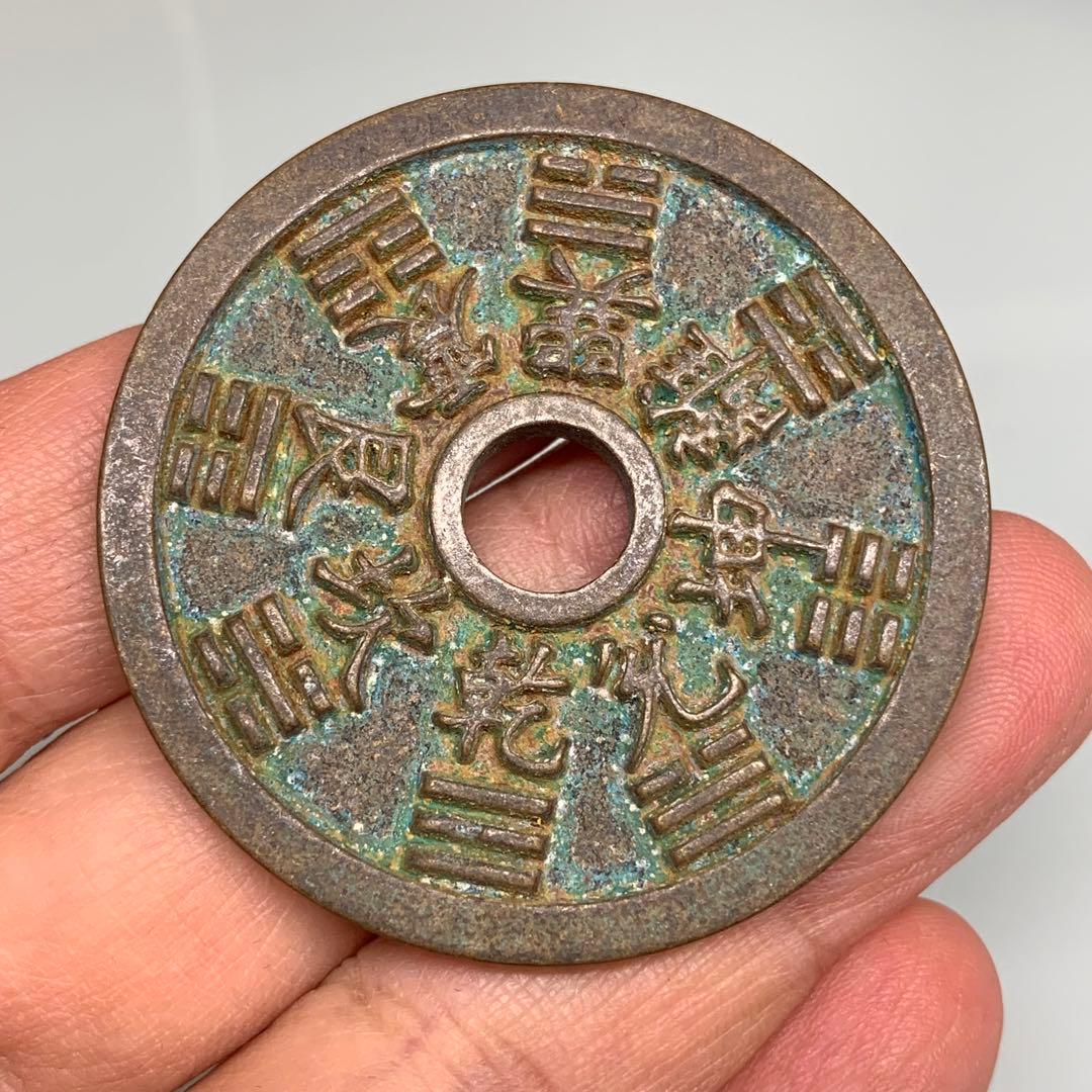 清国時代　道教銅銭　本物保証　絵銭