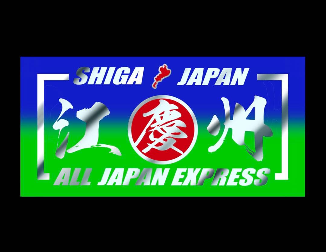 ばつ丸ページです⭐︎