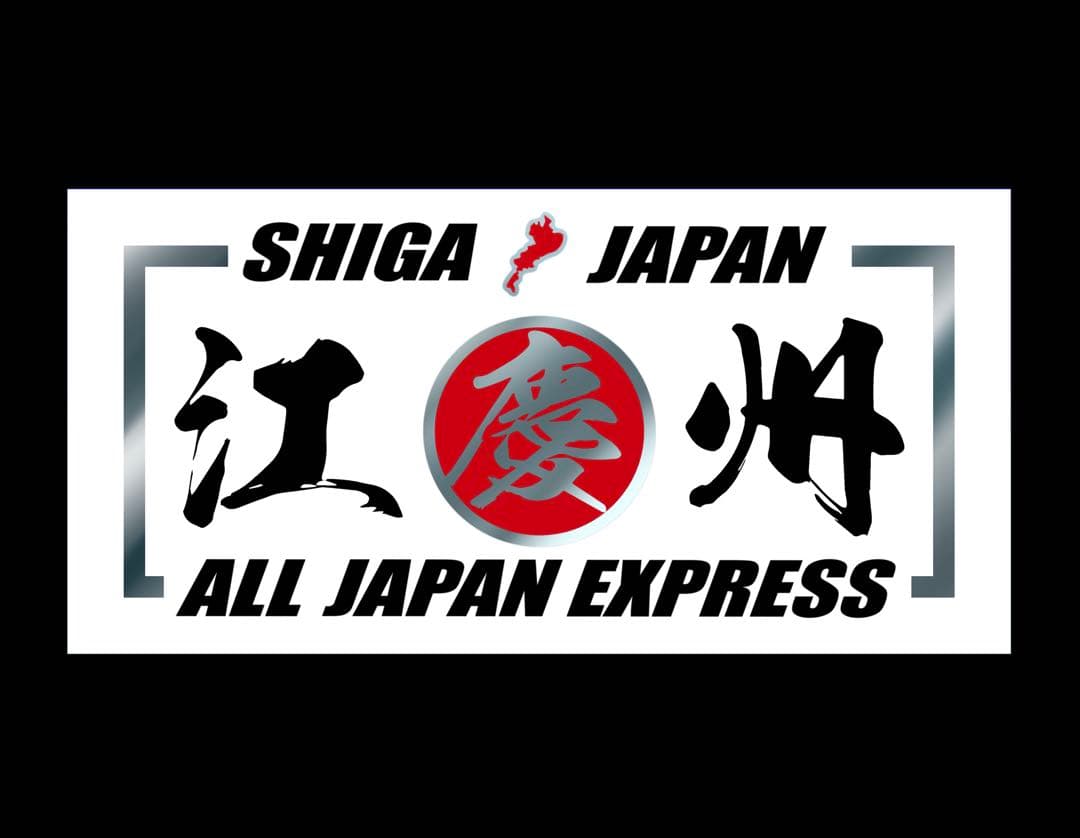 ばつ丸ページです⭐︎