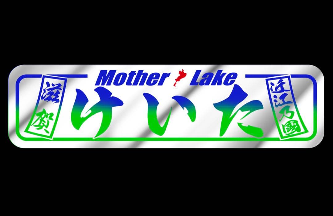 ばつ丸ページです⭐︎