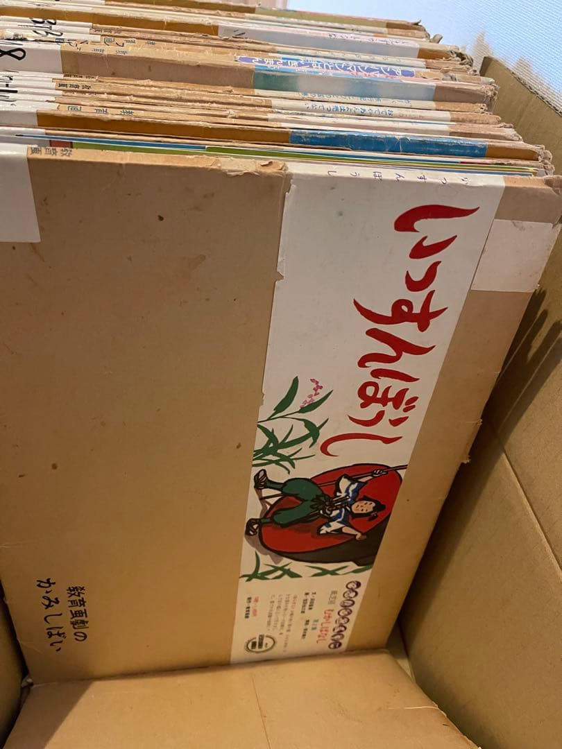 紙芝居　まとめ売り　33冊