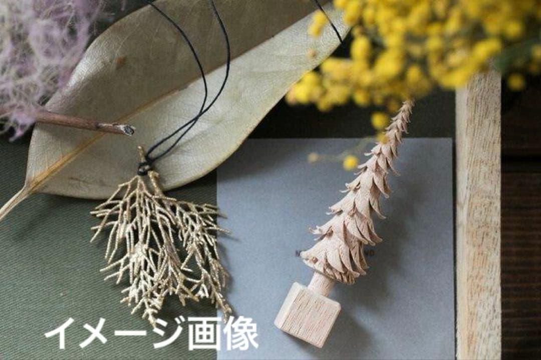 【希少品】cogu no mori（こぐのもり） trim &twing 置物