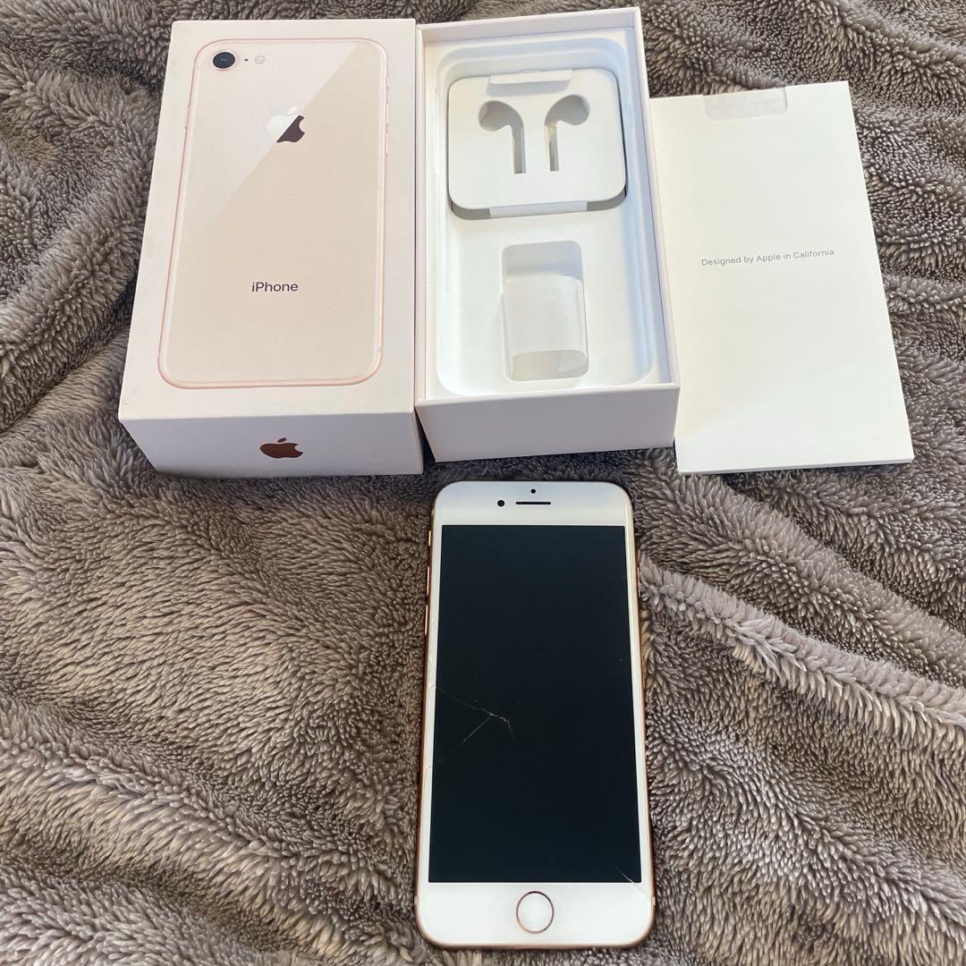 iPhone8 64G ゴールド SIMフリー 訳あり