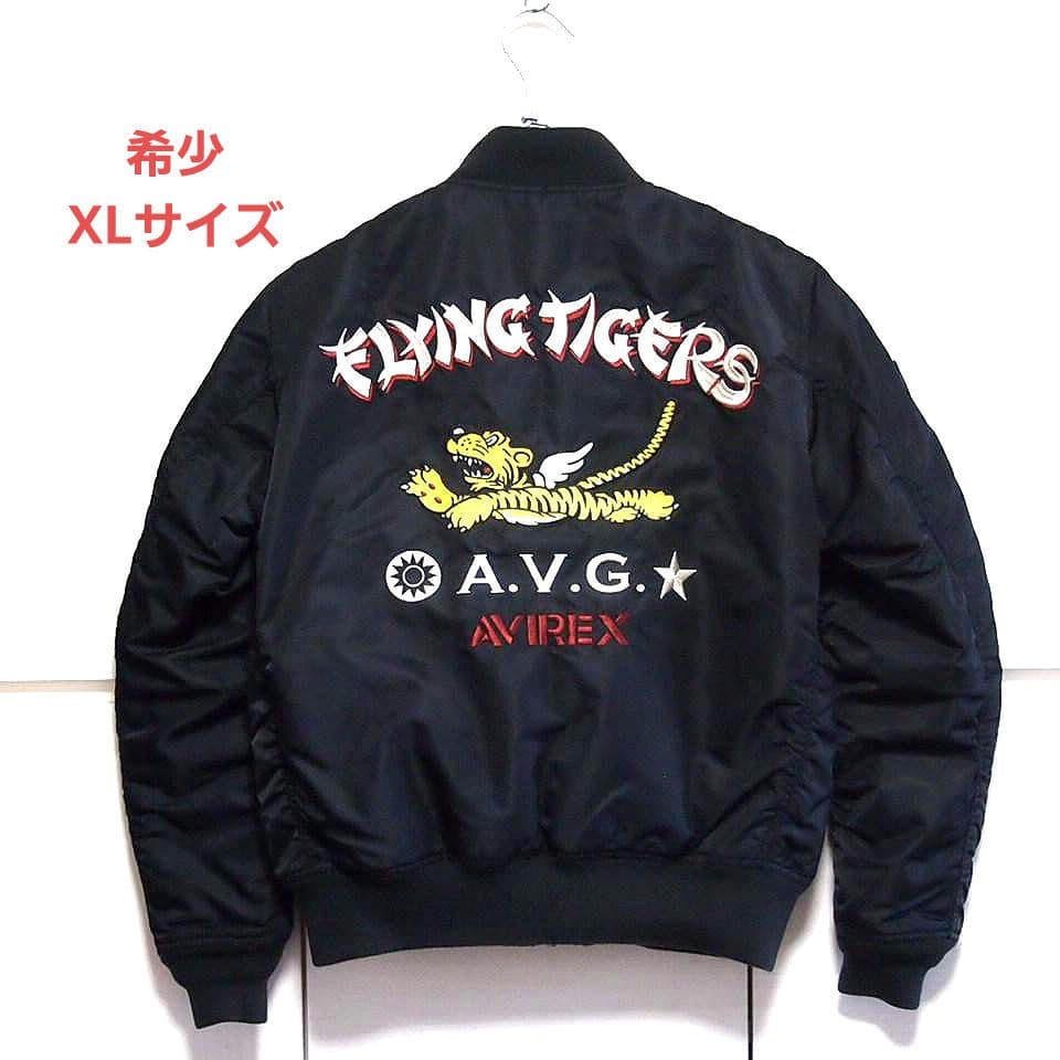 【美品★XL】AVIREX　FLYING TIGERS　MA-1　中綿　ブラック