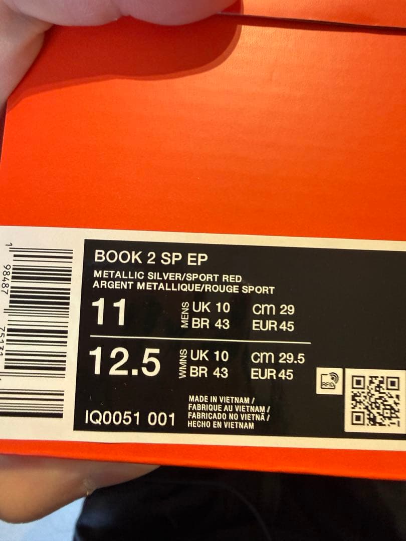 BOOK2 SP EP NIKE ナイキブック2