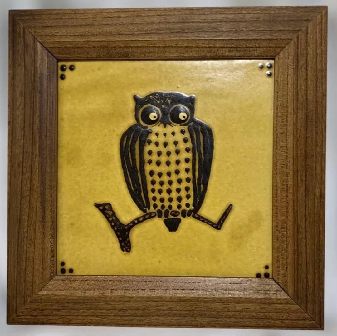 舩木研兒 陶板 スリップウェア 民藝 フクロウ　工芸品　船木研児　桐箱入