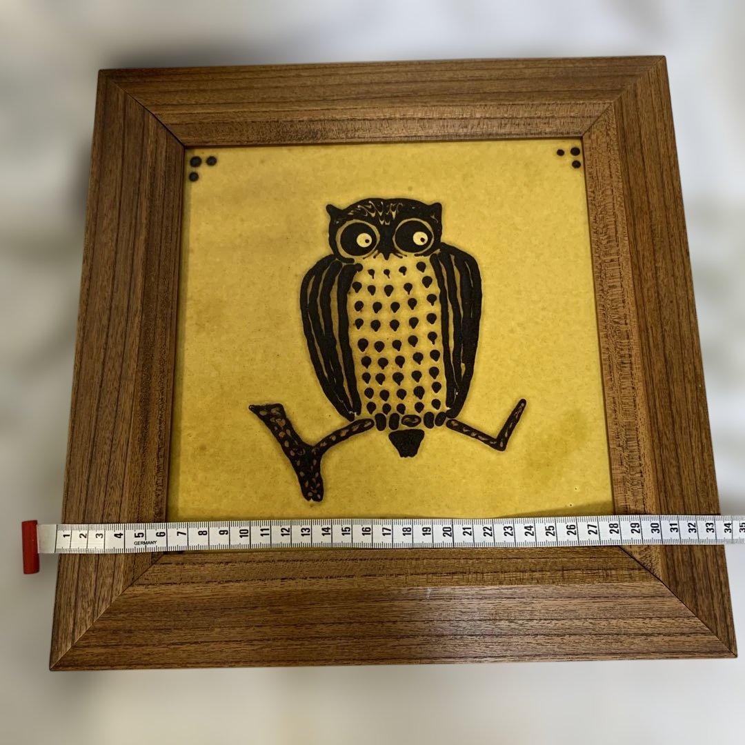 舩木研兒 陶板 スリップウェア 民藝 フクロウ　工芸品　船木研児　桐箱入