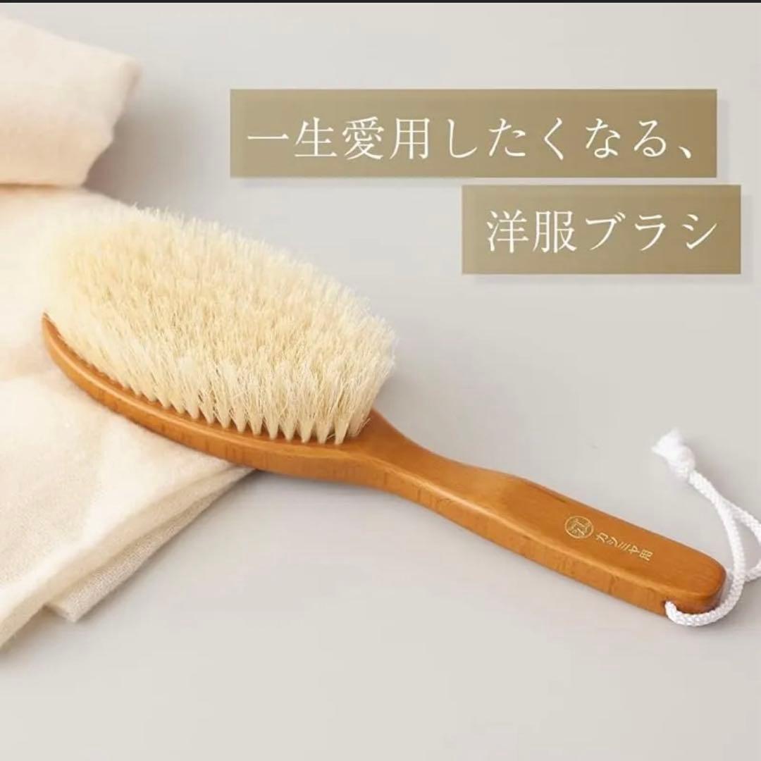 【新品】江戸屋 洋服ブラシ カシミヤ 説明書付