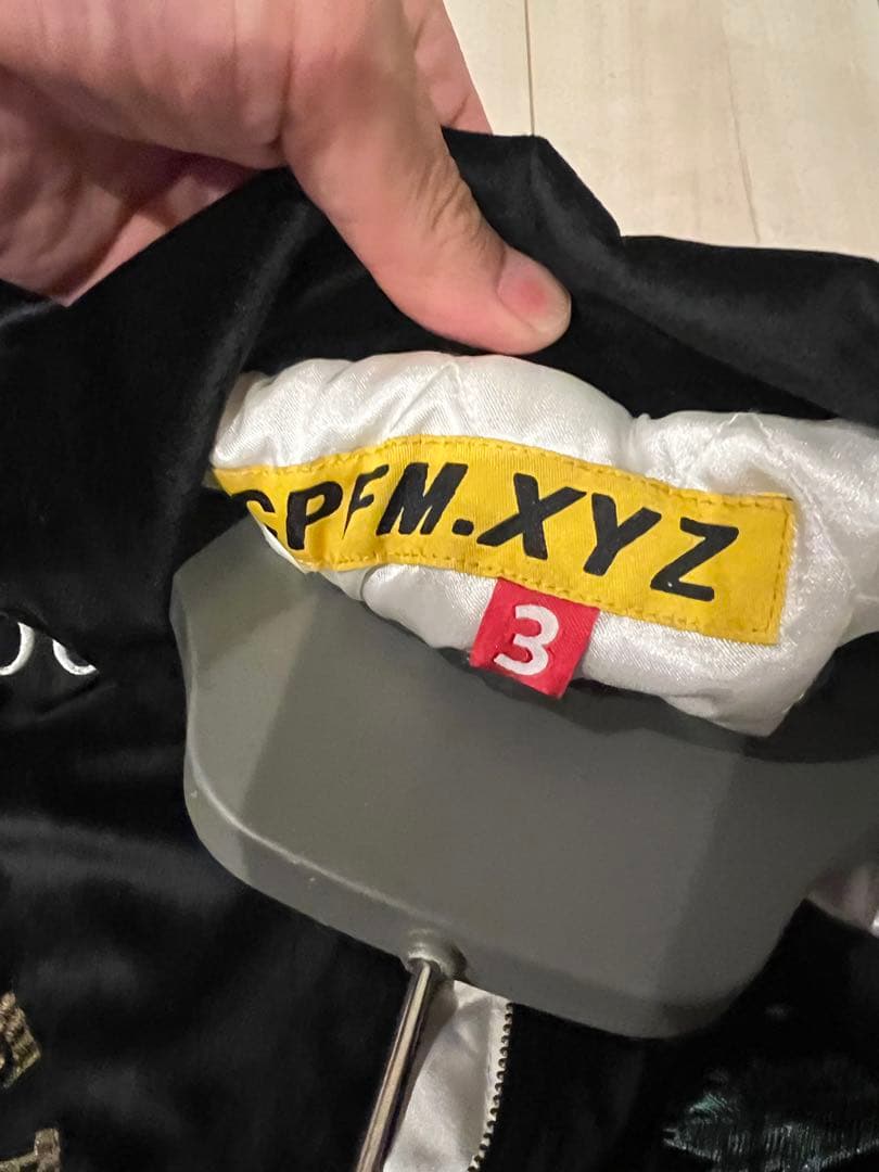 2020aw CPFM ベロアジャケットサイズ3 HUMAN MADE