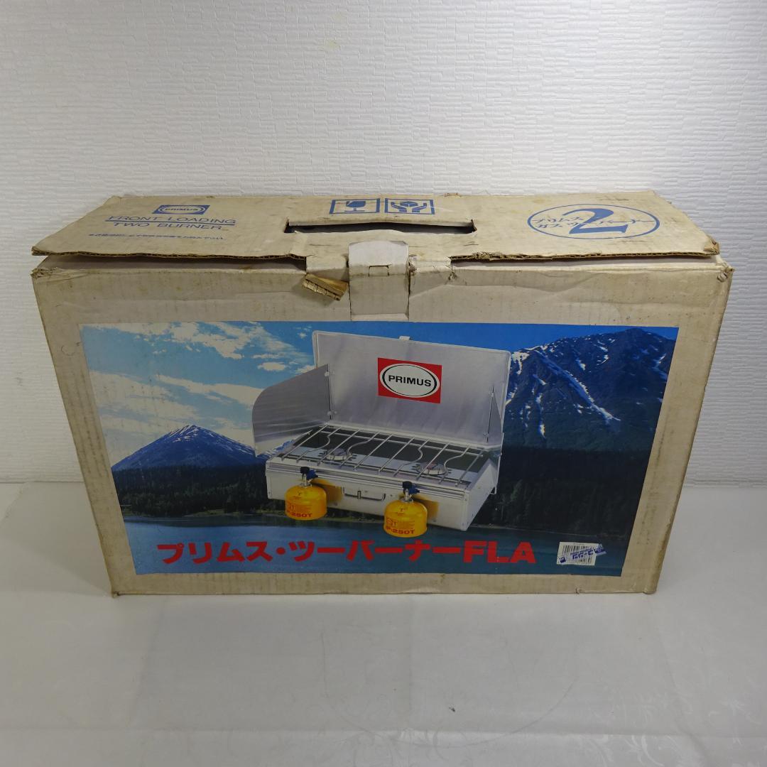 1129X イワタニプリムス トランク型アルミツーバーナー IP-FLA-AL