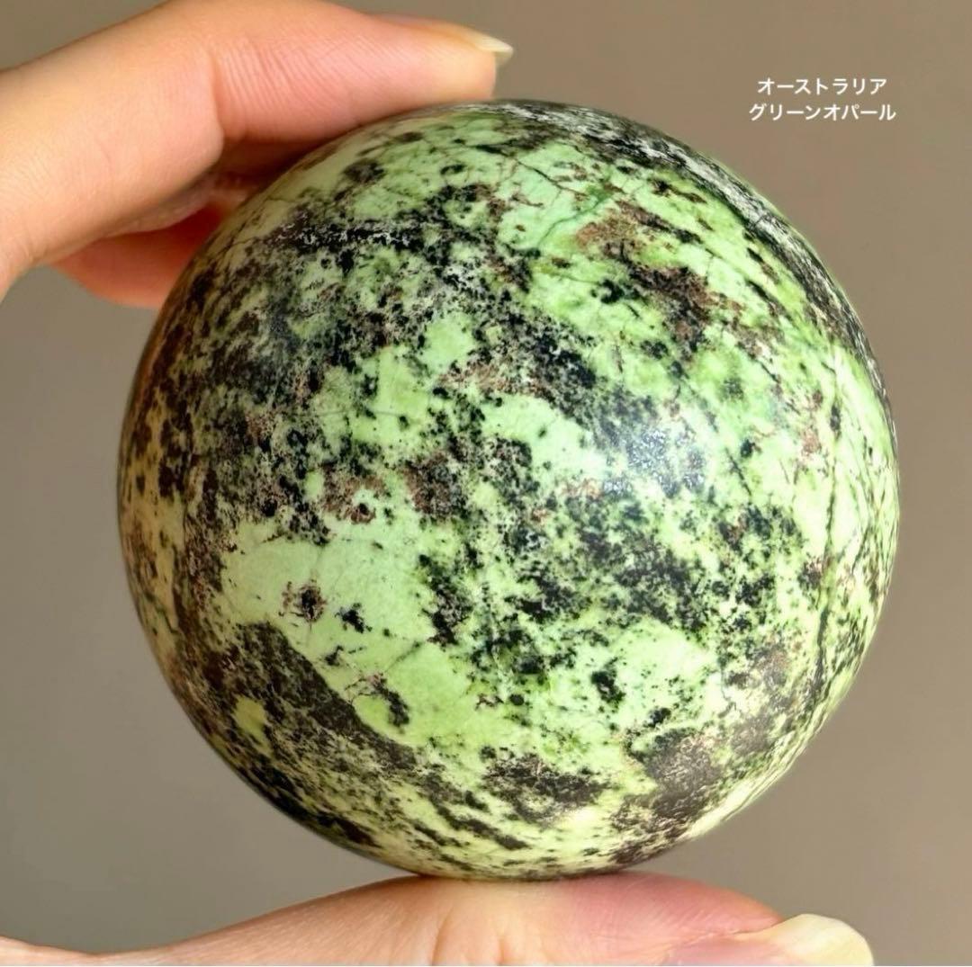 レア　高品質　オーストラリア　グリーンオパール　スフィア