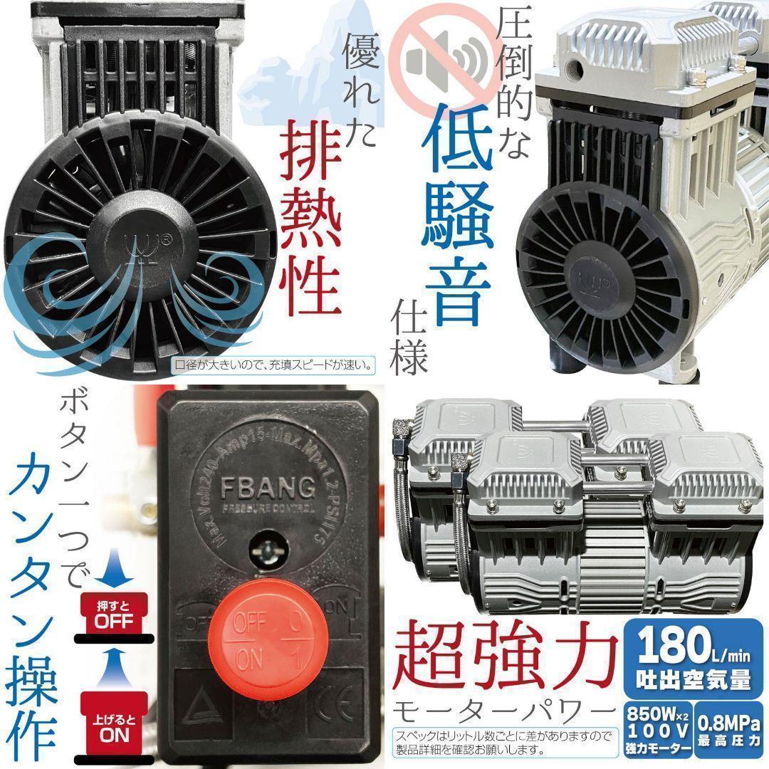 B1683エアーコンプレッサー 100v 圧力計 業務用 40l静音 大容量