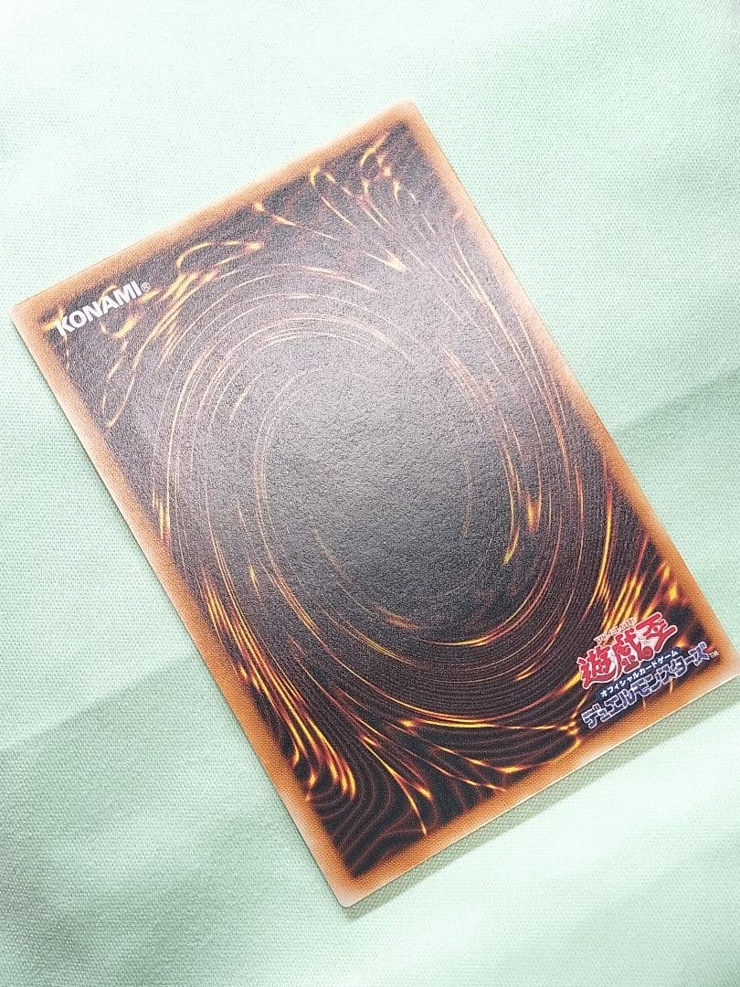 ゲリラ値下げ13:30まで１軍コレ『完美品級』真紅眼の黒竜　レリーフ