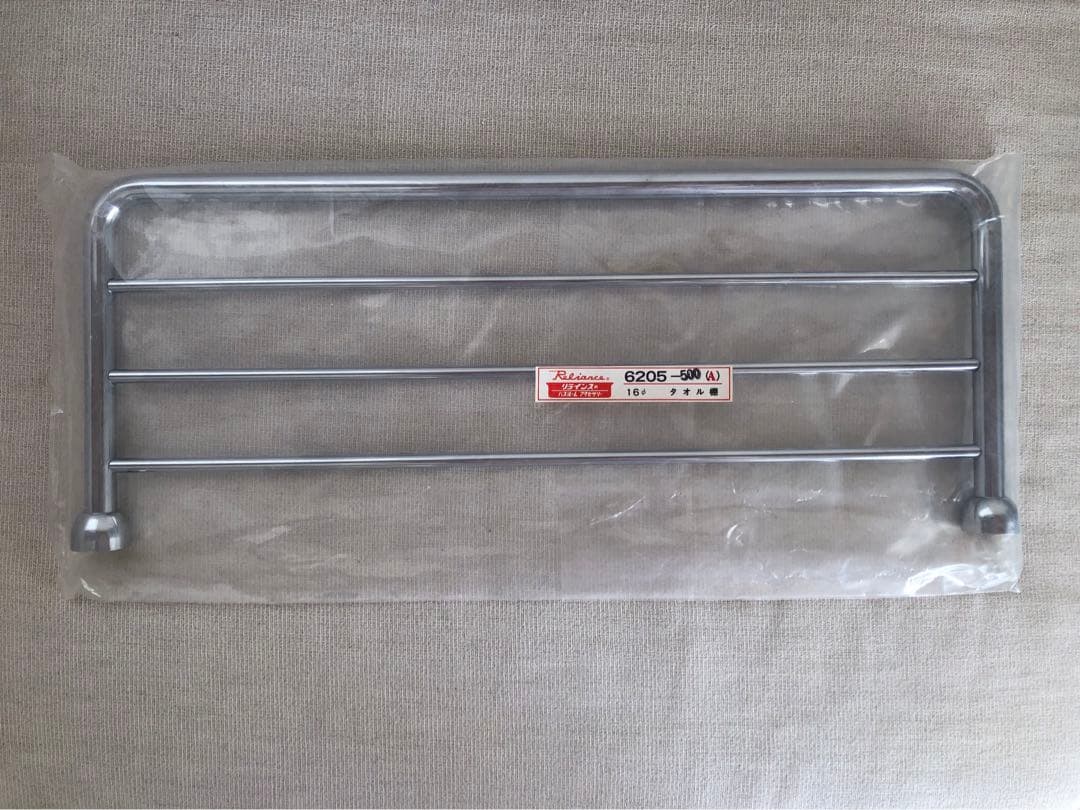 リラインス　タオル棚　50cm▪️ホテル　タオルラック　バスルーム