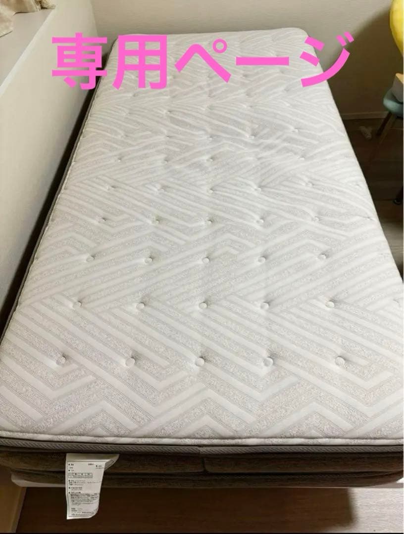 ニトリマットレス　シングル(ぽんページ)