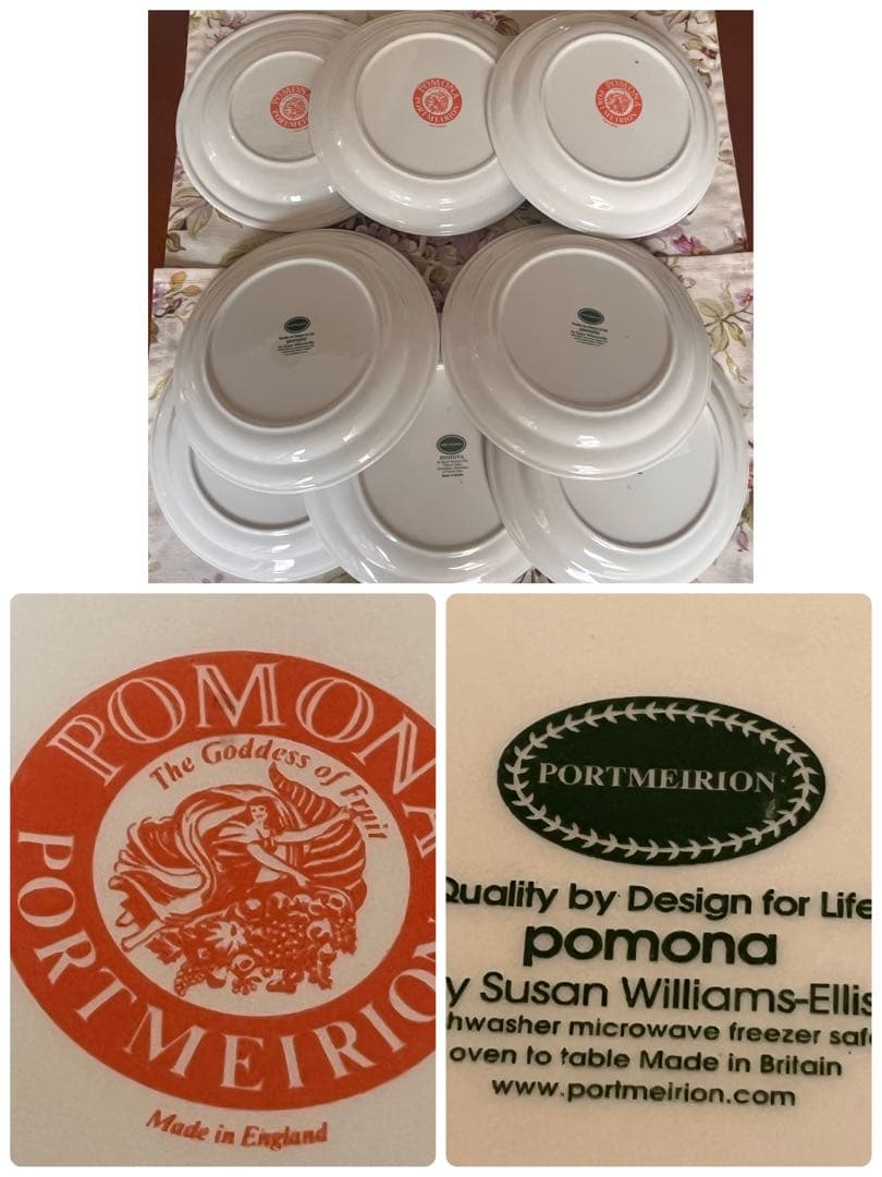 【美品】英国製　ポートメリオン★ポモナ★ケーキ皿　８枚