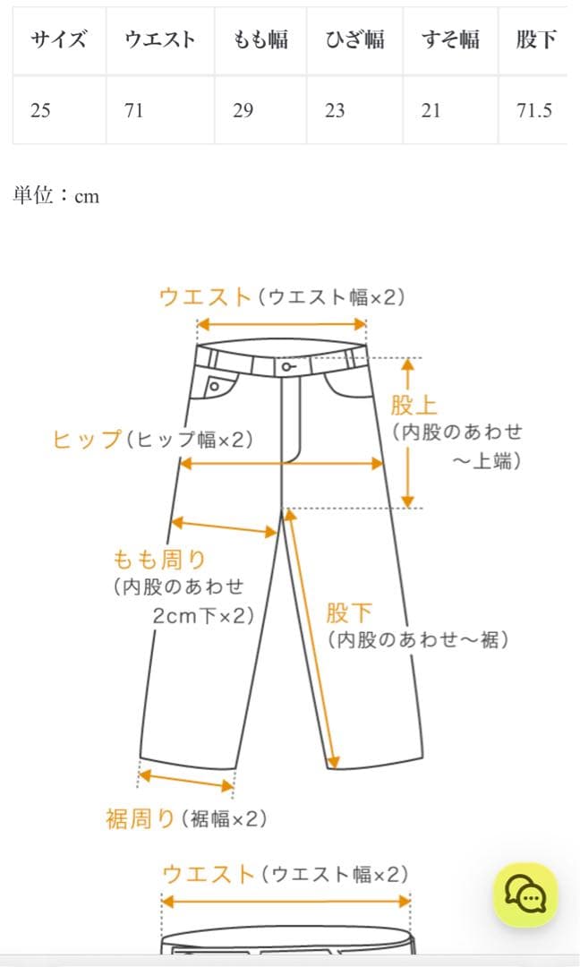 TANAKA ストレートデニムトラウザー ブラック 25