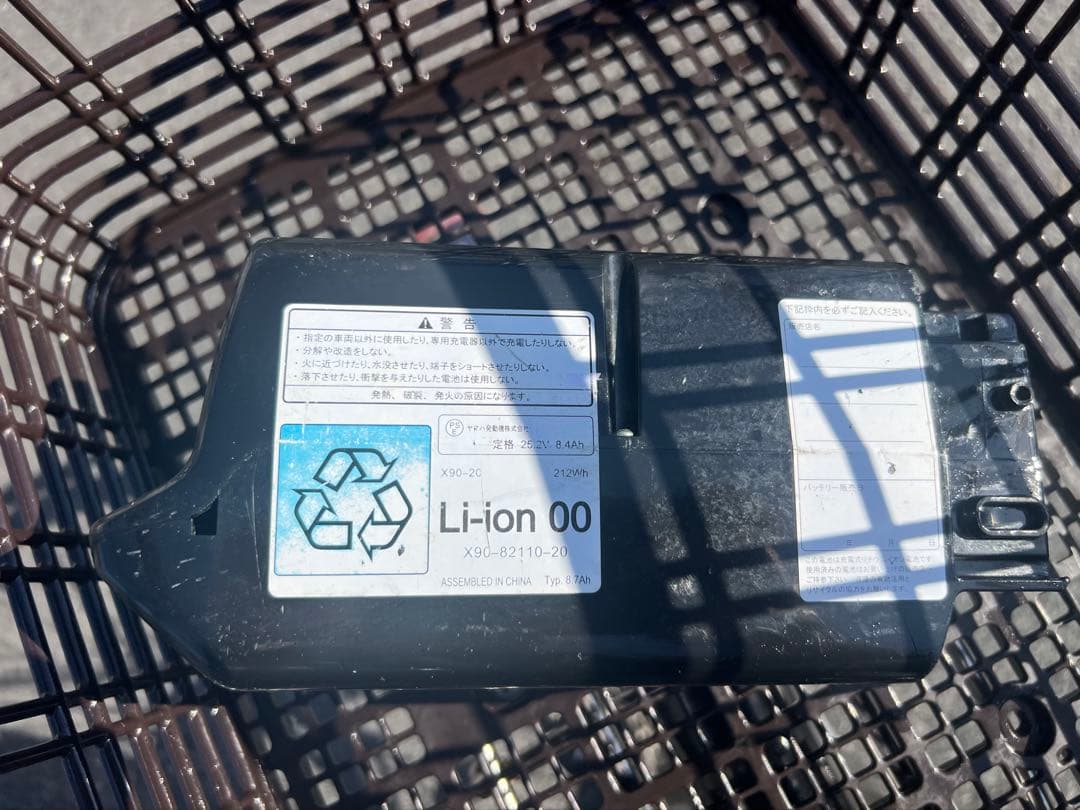 ヤマハPASナチュラ電動アシスト自転車26インチ程度良好関東圏配送可能