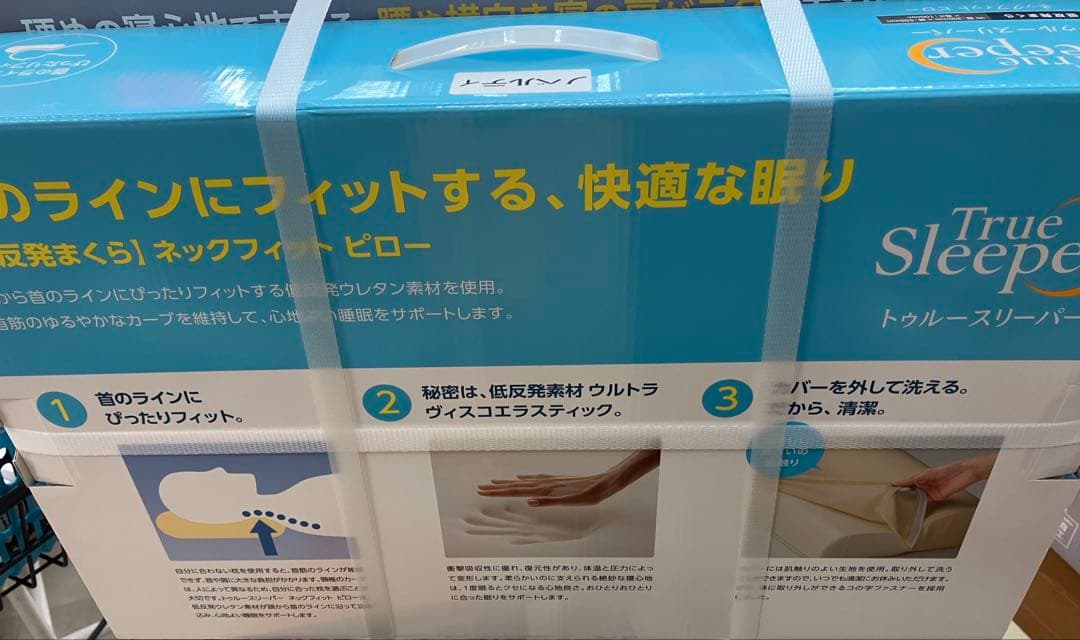 トゥルースリーパー エアフリー スマート　ネックフィットピロー　マットレス