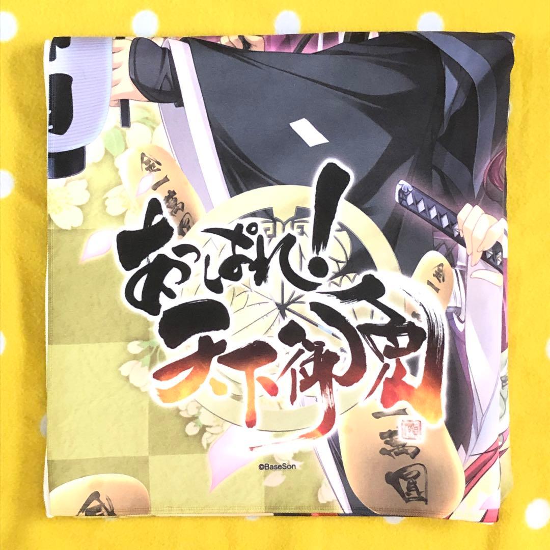 あっぱれ！天下御免　タオル