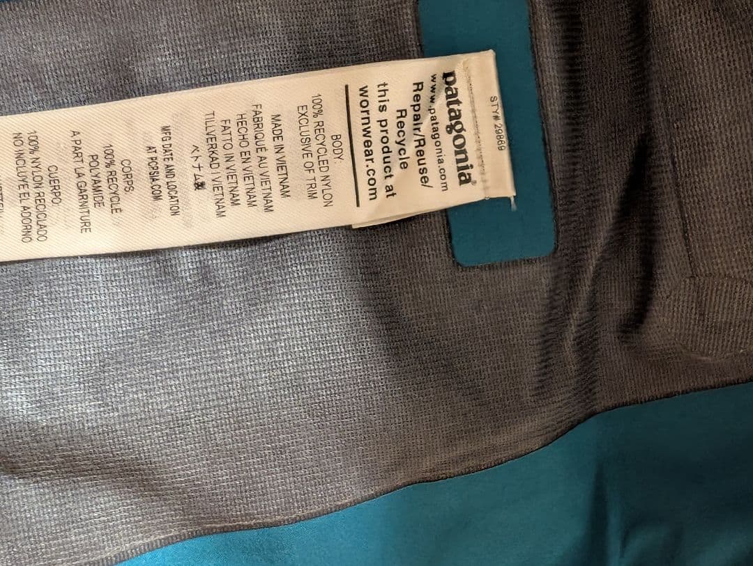 サ*ケ様 Patagonia メンズ・アントラックド・ジャケット ビレイブルー