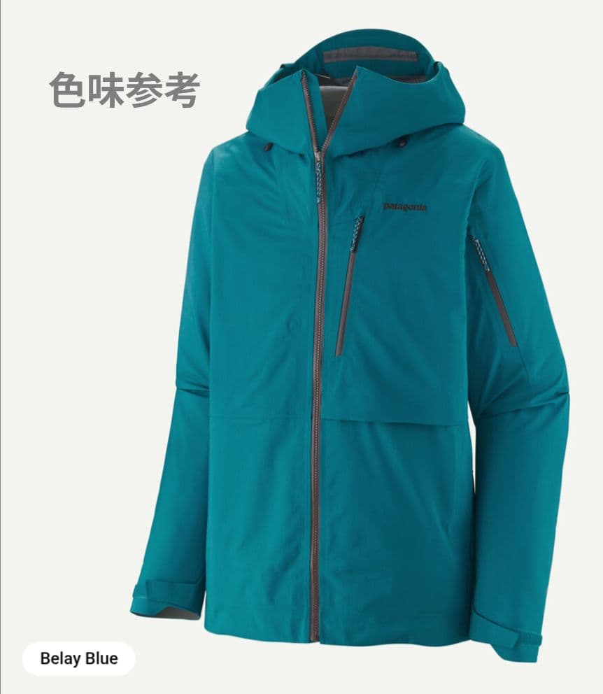 サ*ケ様 Patagonia メンズ・アントラックド・ジャケット ビレイブルー