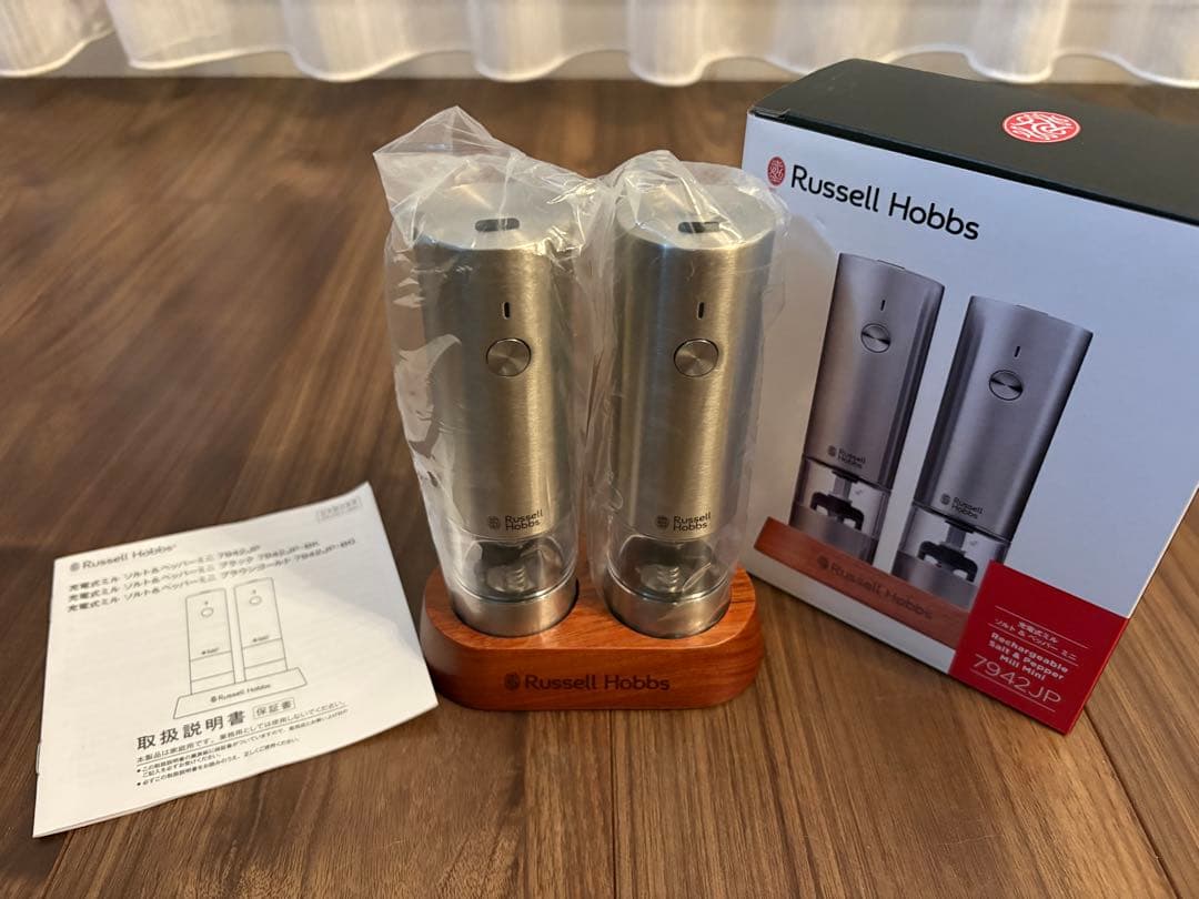 【新品未使用】Russell Hobbsラッセルホブス 電動ミル 充電式