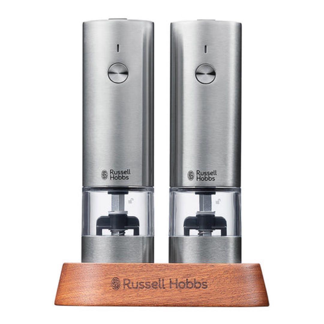 【新品未使用】Russell Hobbsラッセルホブス 電動ミル 充電式