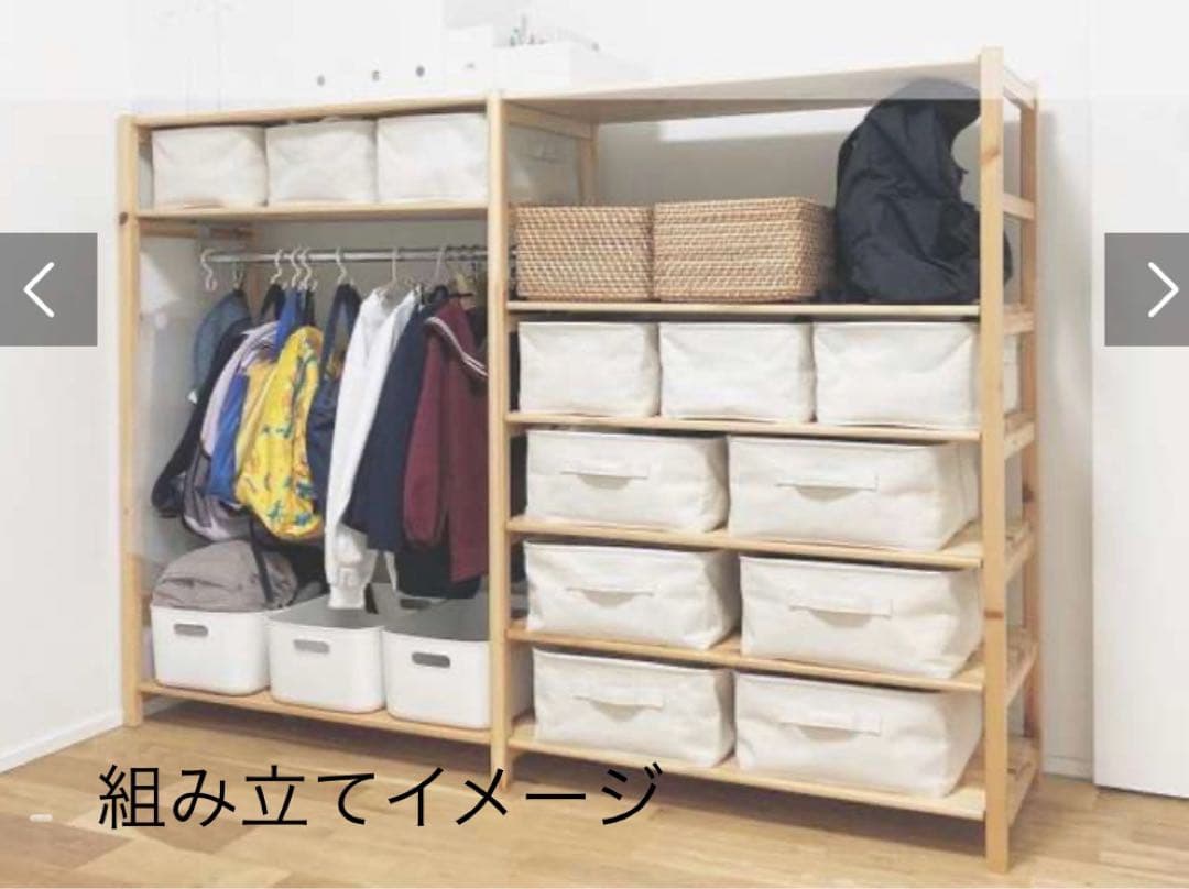 定価3.2万円）無印良品パイン材ユニットシェルフ一式セット_muji