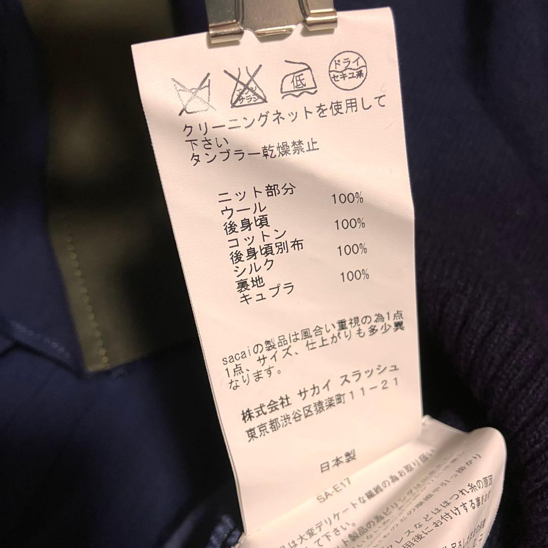 sacai バックプリーツ　異素材　半袖　プルオーバー　ウール　シルク　シフォン