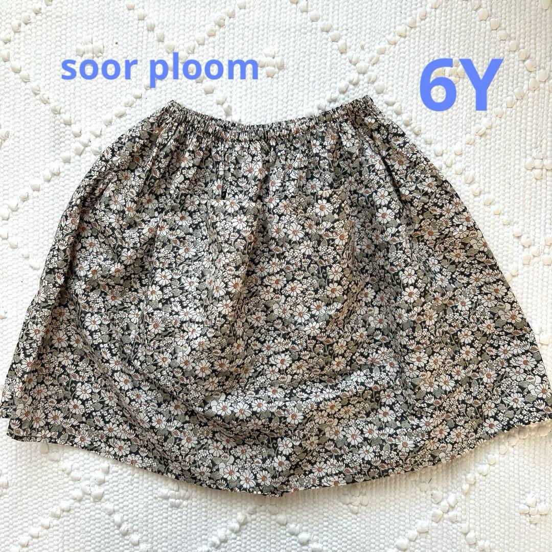 SOOR PLOOM 花柄スカート 6yr/116cm