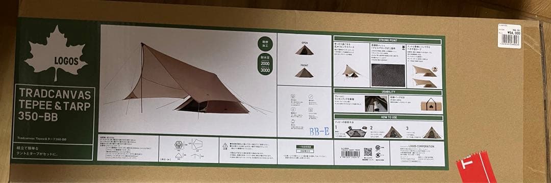 Tradcanvas Tepee＆タープ350-BB