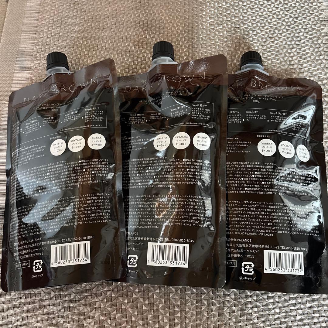 バランローズ KUROクリーム シャンプー ダークブラウン400g✖️3