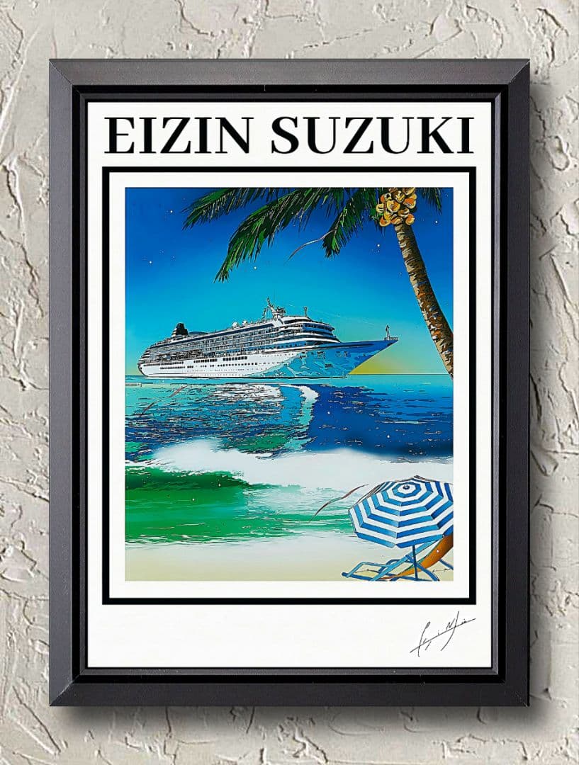 鈴木英人・飛鳥クルーズ船【A4サイズ写真ポスターフレーム付き４点セット】