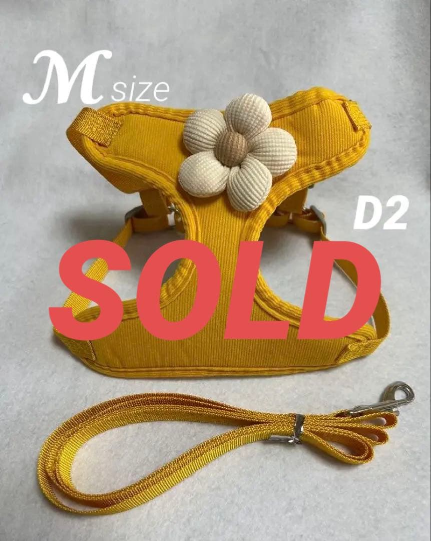D2／イエロー ハーネスリード 花装飾付きMサイズ