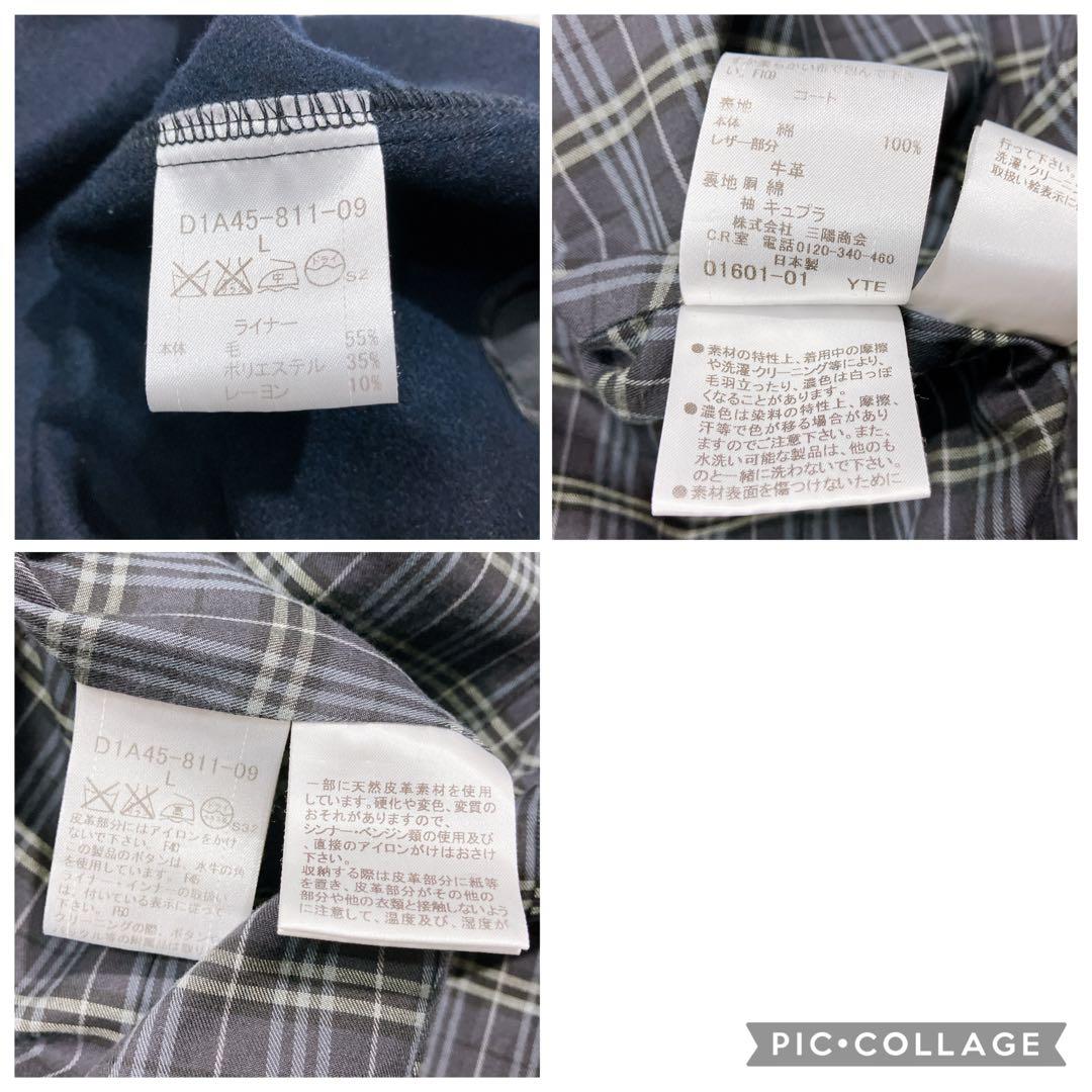 【逸品】バーバリーブラックレーベル　ロングトレンチコート　ライナー付　 Lサイズ